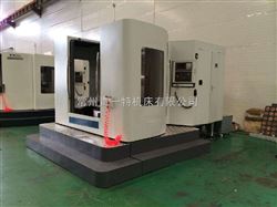 H50/2卧加光機(ji)（連續分度單工作(zuo)台）